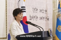 박 대통령 “통일, 현실로 구현되도록 실질준비에 최선” 기사 이미지